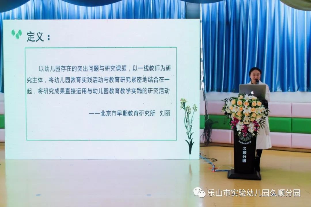 专题园，专题园本教研 