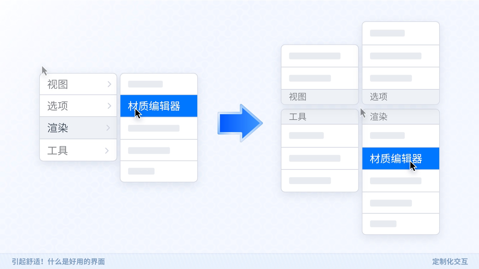 桌面右键新增搜索捷径，百度一下快捷入口，轻松开启搜索之旅