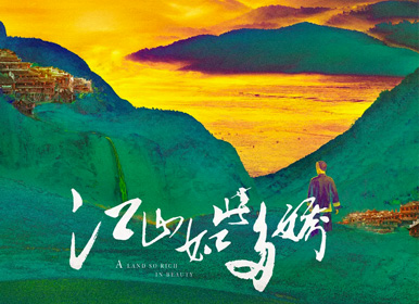 复印机租赁 第9页