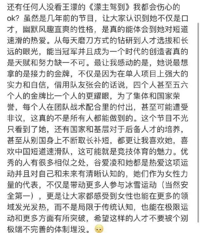 缝沙包比赛精彩瞬间回顾与心得总结