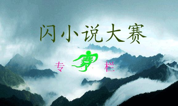 初见冬眠独家冠名，初冬无眠小说 