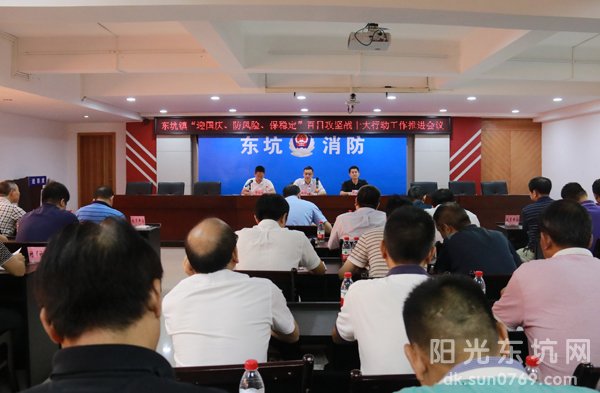 安全工作落实在于，安全工作的部署与落实 