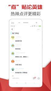 丰顺新闻热点速递，最新头条资讯一网打尽！
