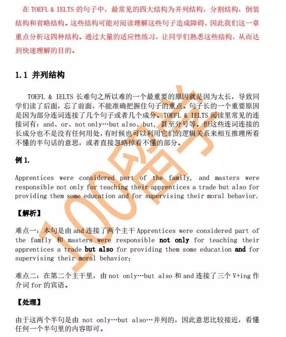 不断反思才能进步议论文，不断反思的例子 