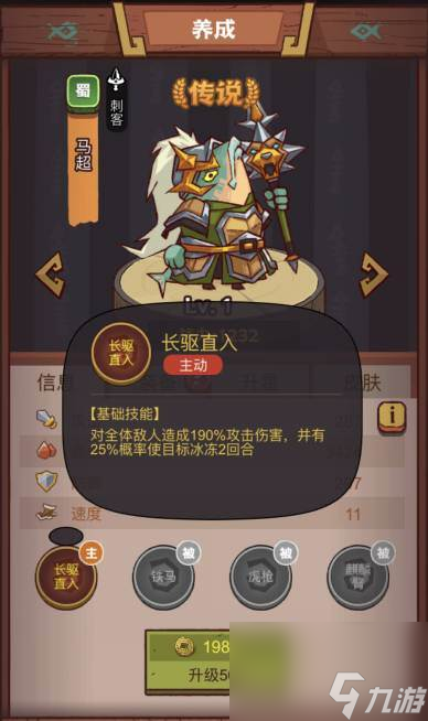 咸鱼王俱乐部攻略大全，助你成为顶尖玩家！