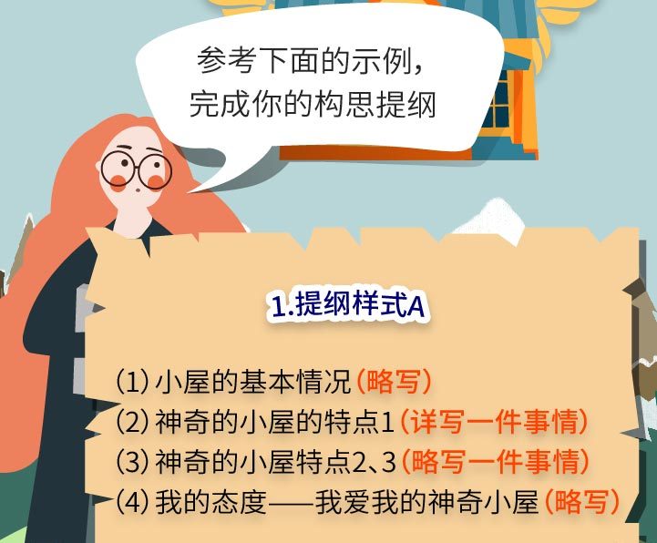 突发善心的近义词，突发奇想 近义词 