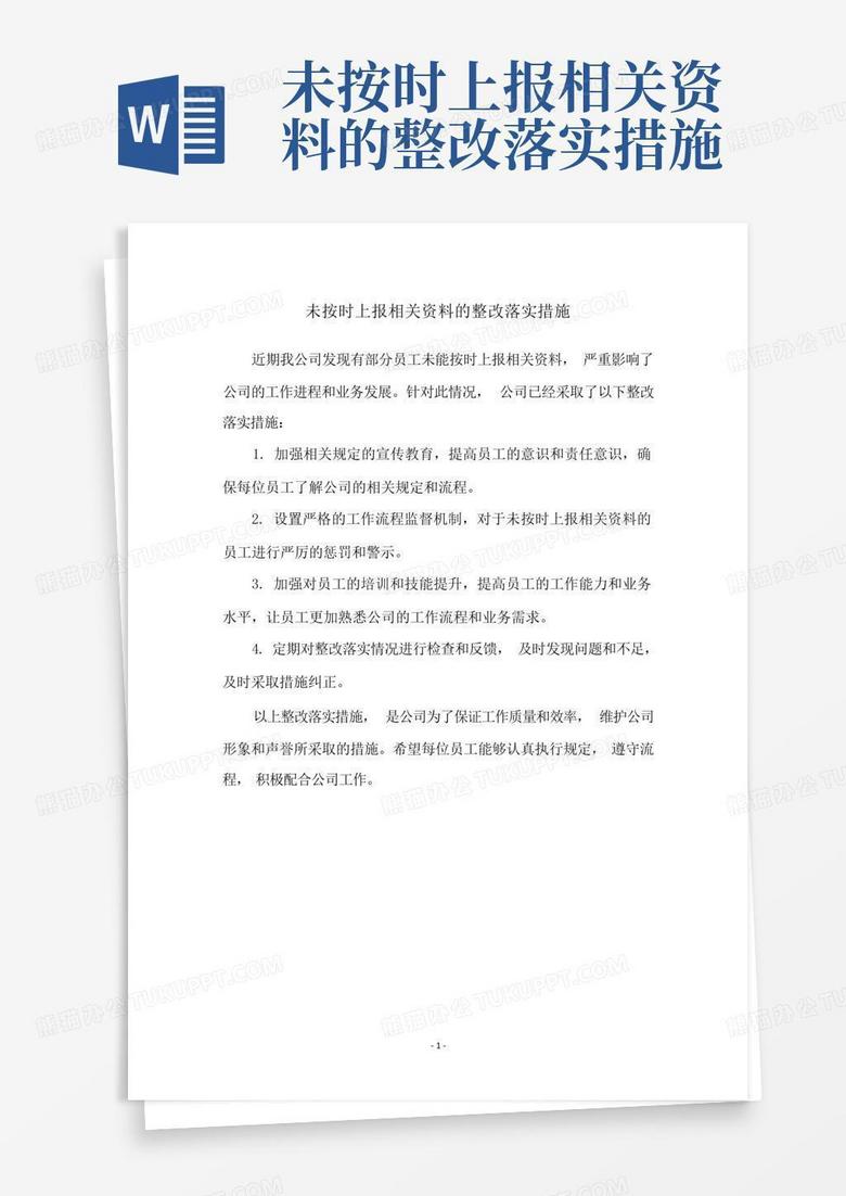 联系我们 第7页