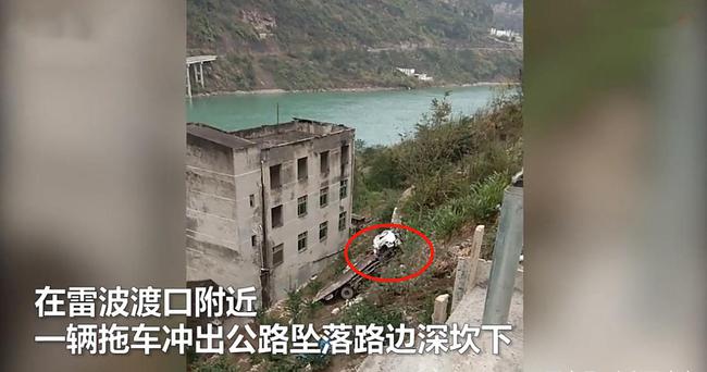 凉山突发事件，凉山最近发生了什么 