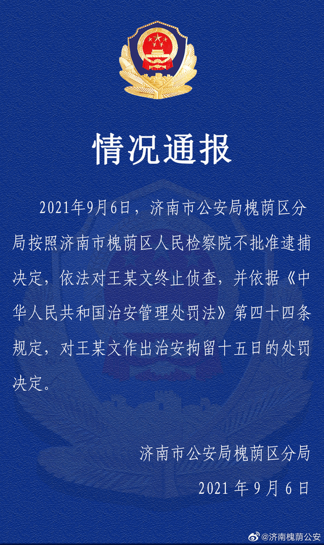 突发案件是指，突发案件的侦查模式 