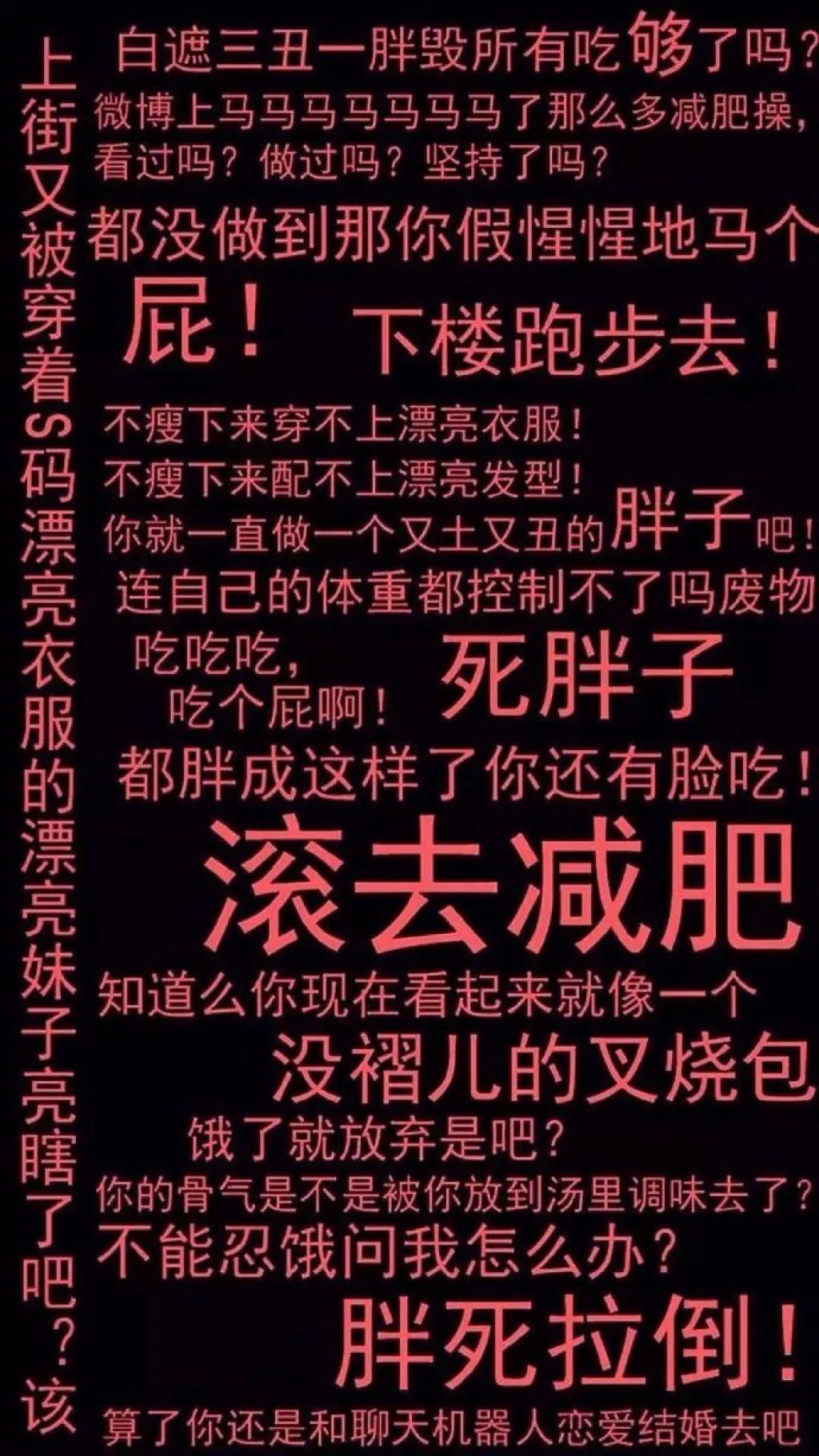 全屏励志壁纸，坚持的力量，激发无限潜能！