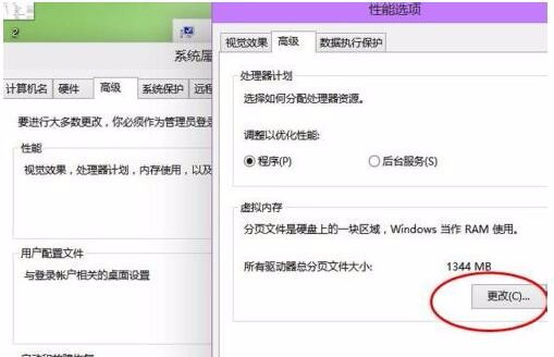 内存分页不断升高，分页有没有彻底解决内存碎片问题 