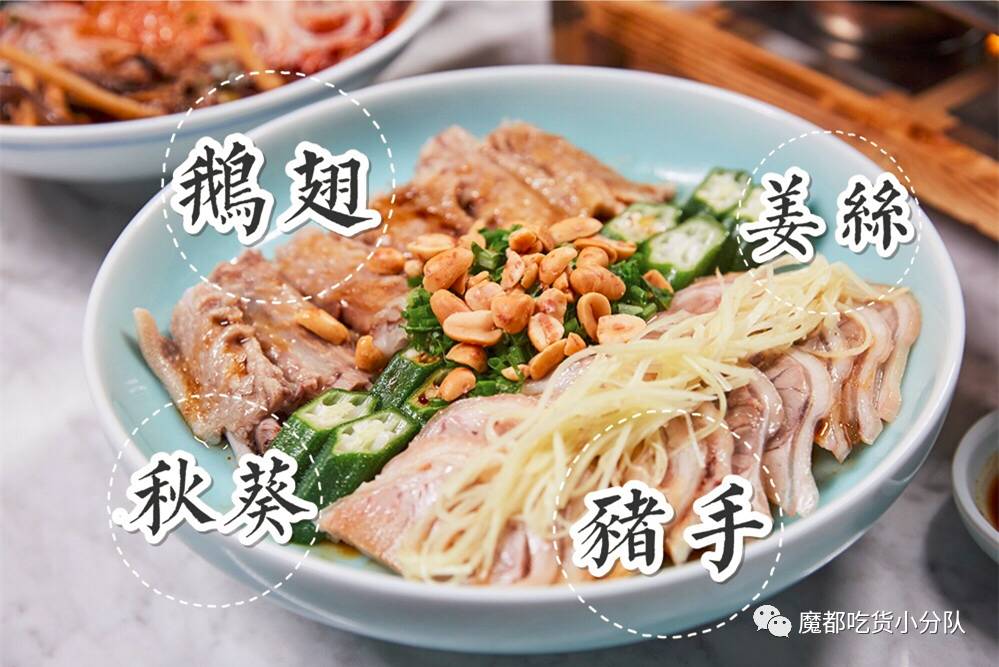 独家白切酱汁，白切肉酱汁的正宗做法 