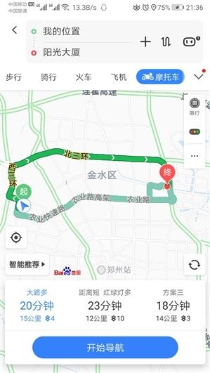 南京禁摩区域最新地图解读与攻略