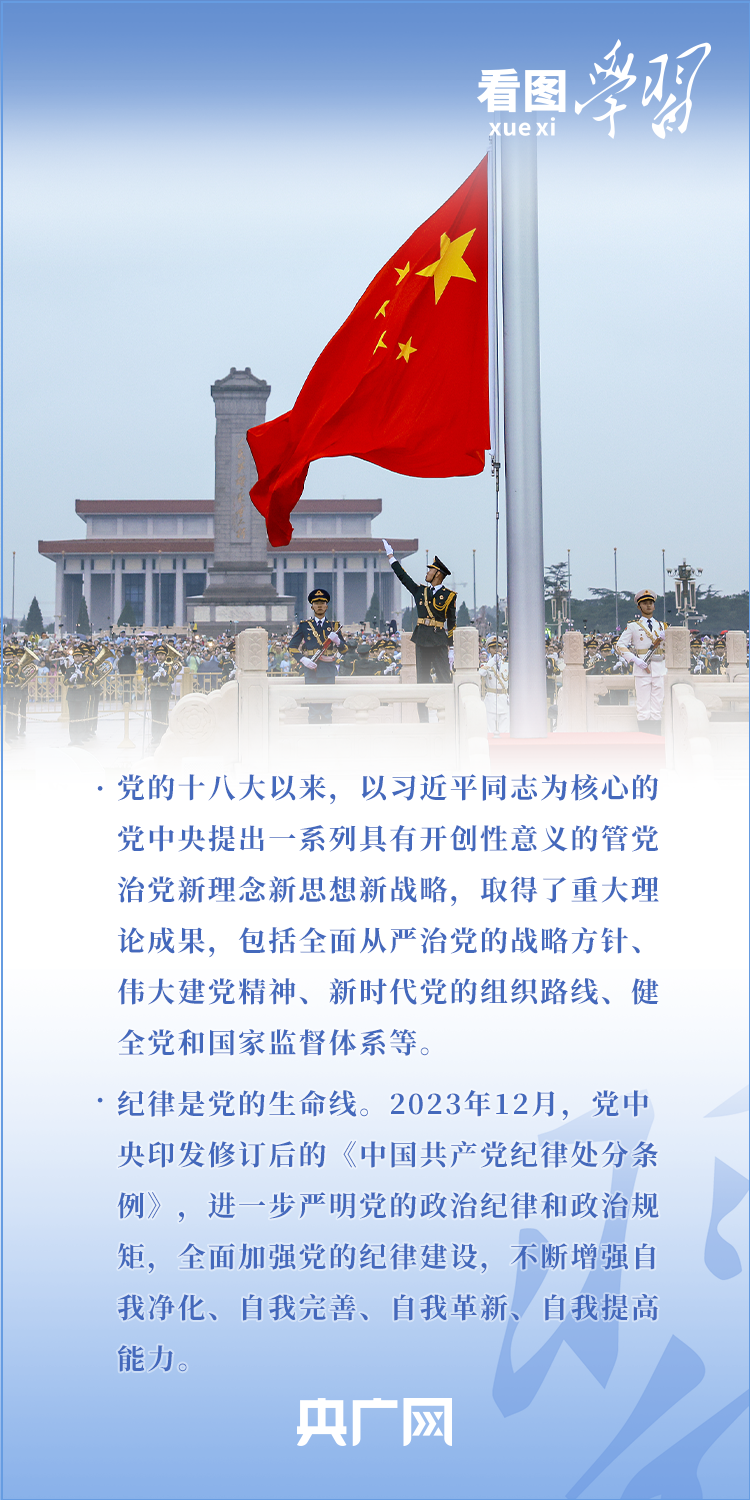 落实用心，注重实效抓好落实 
