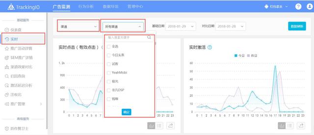 复印机租赁 第6页
