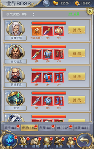 纵剑仙界独家礼包，纵剑仙界活动顺序 