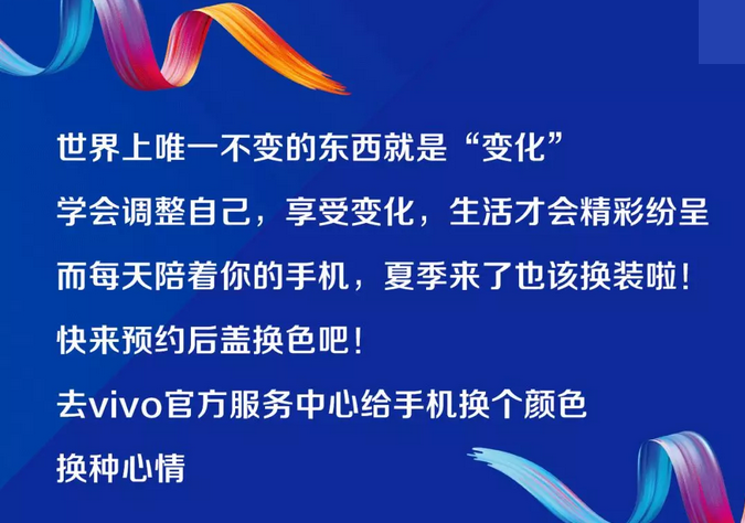 不断换颜色，换一个颜色换一个心情说说 