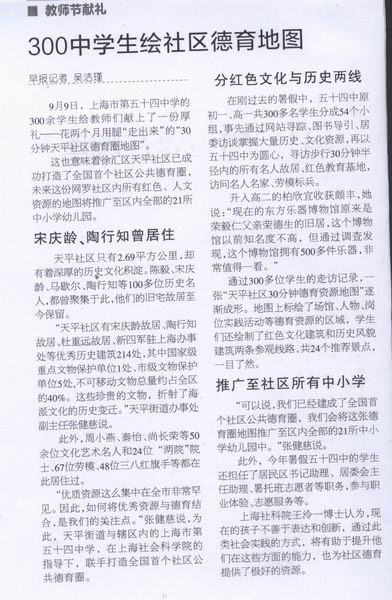 社区村两委运行深度探究，揭示背后的故事与成效
