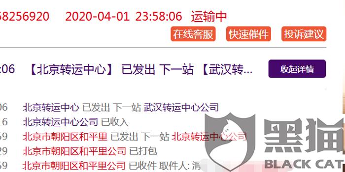 网上打印店 第4页