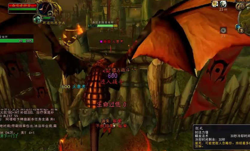 魔兽世界法师攻速大揭秘，掌握法师攻击速度的排名与秘密！