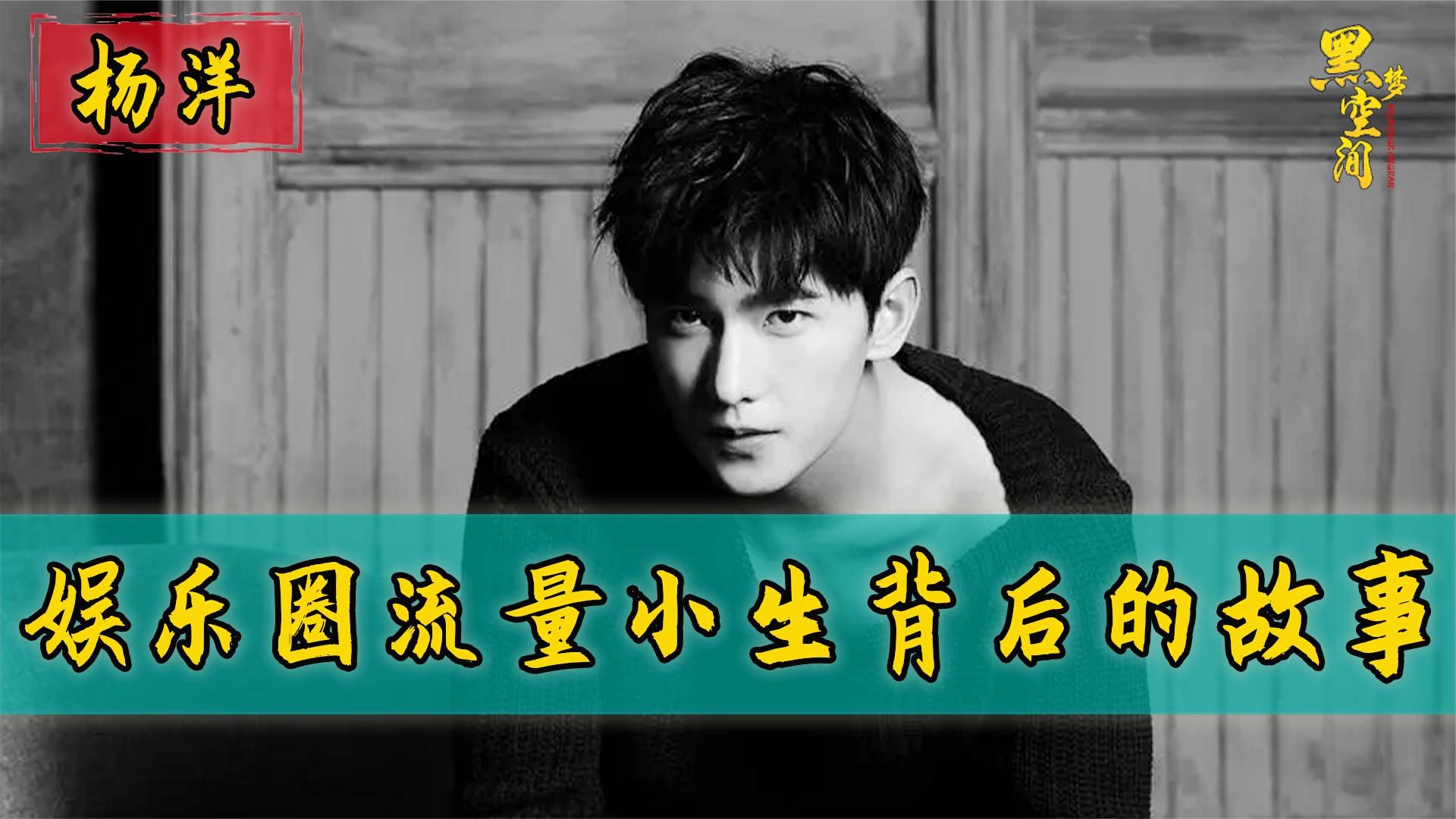 明星背后的插图故事揭秘