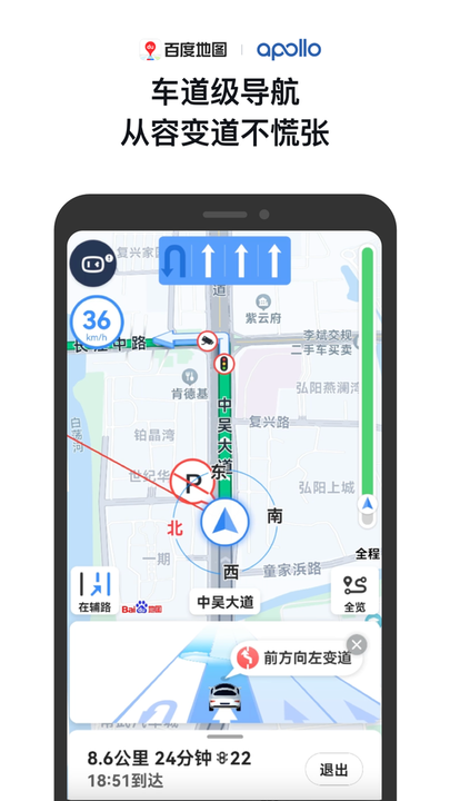 百度地图语音导航卡顿问题深度解析