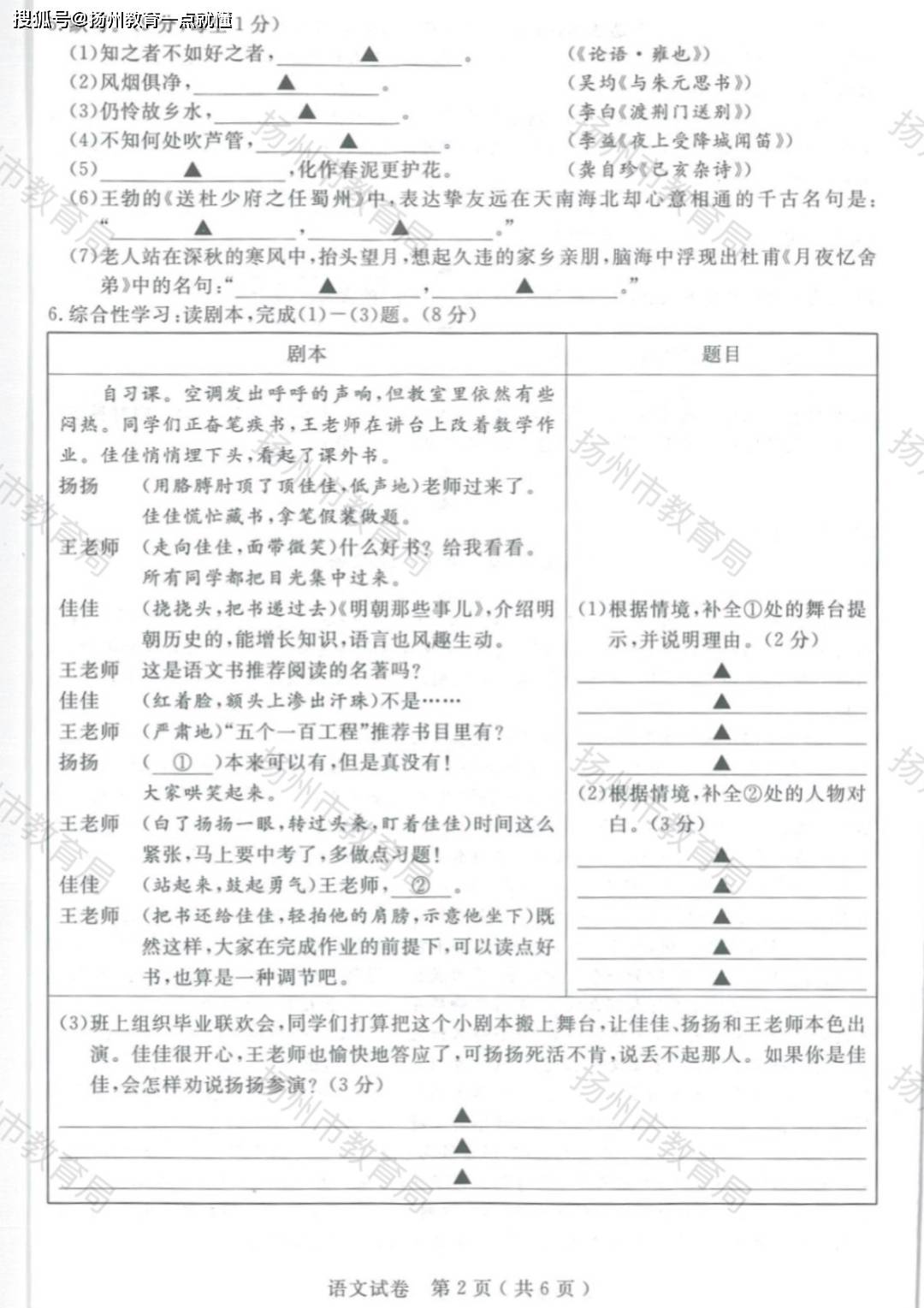 通化旅游打卡攻略全解析