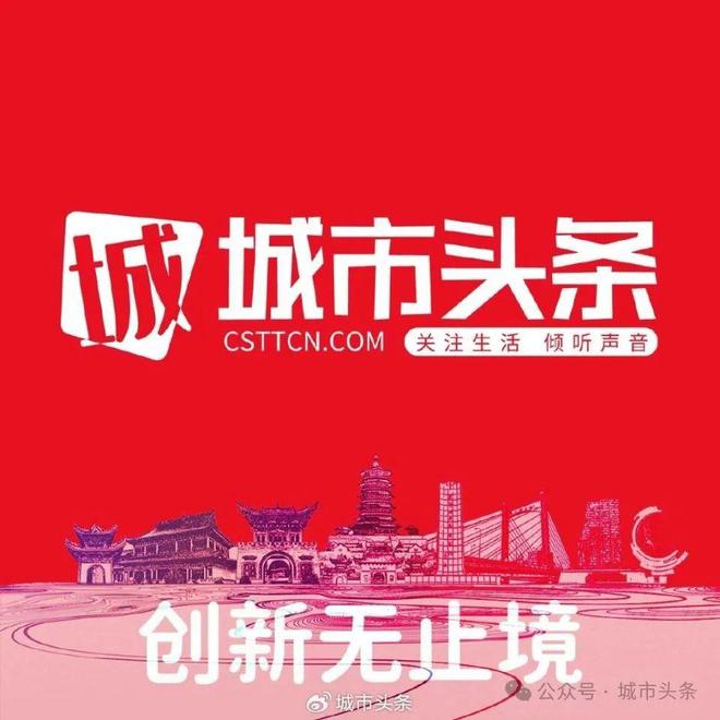 鸿雁头条新闻，信息时代领航者的新闻盛宴