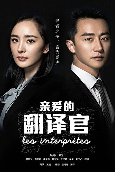 霸道总裁击剑竞技，别样盛宴，一睹风采