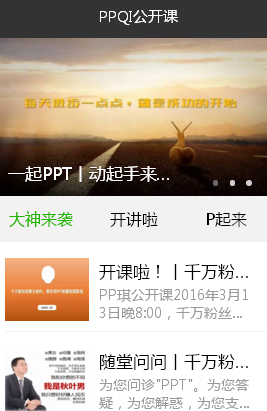 最新用户运营方案模板，打造卓越用户体验的实战指南