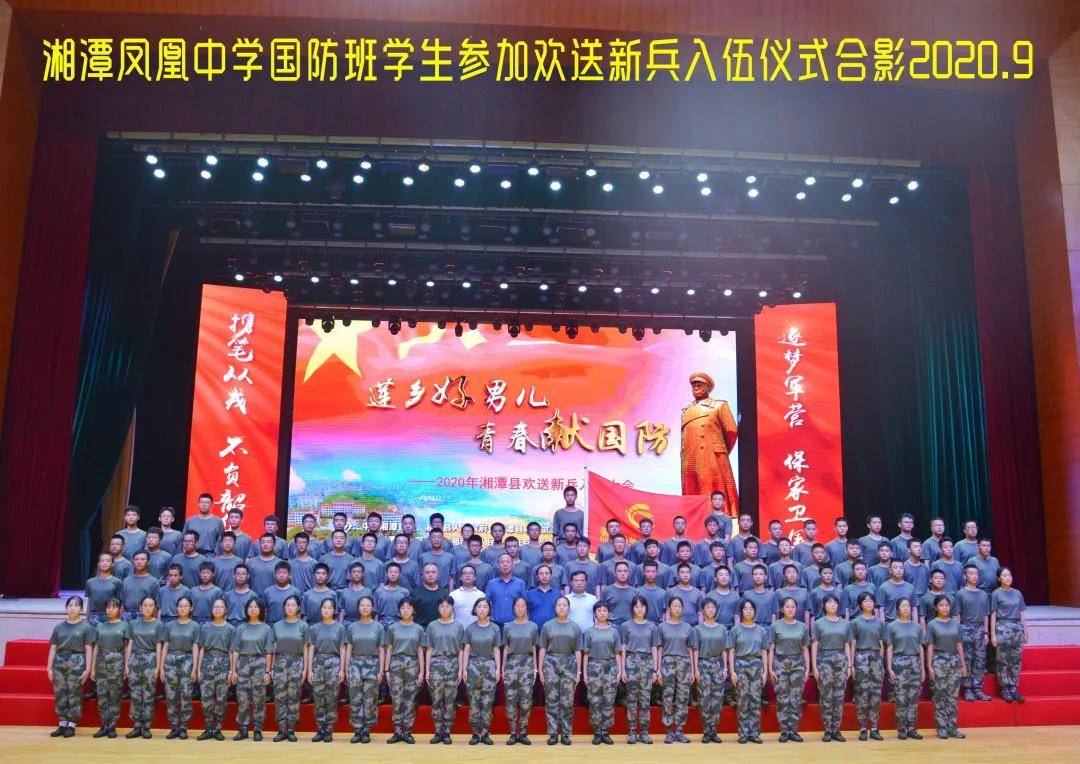 国防班励志语录，铸就钢铁意志，青春力量无限激发