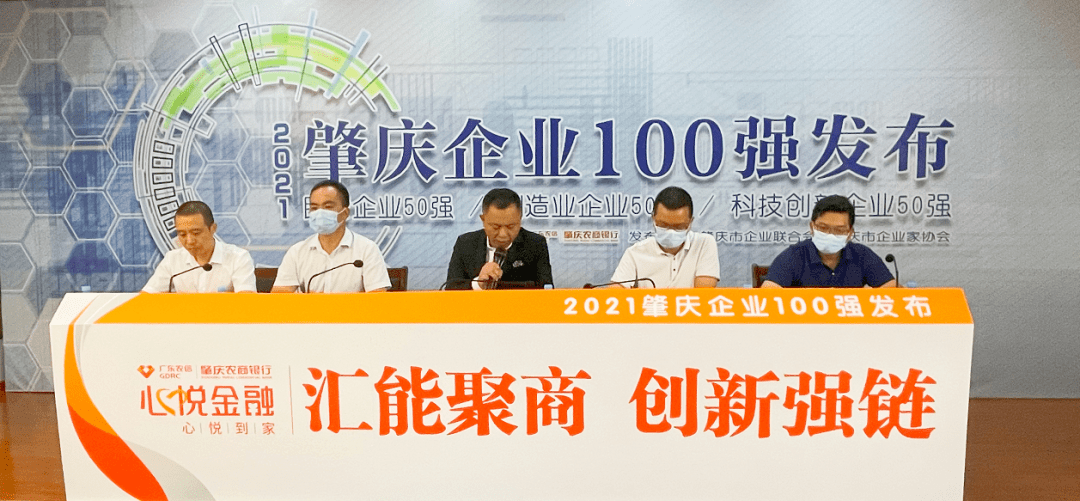 广州收并购公司排名揭晓，哪些企业荣登榜首？