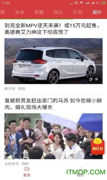 石屏新闻头条，最新动态一网打尽