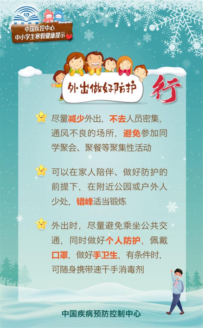 男星健康饮食揭秘，三餐日常与生活方式养成指南
