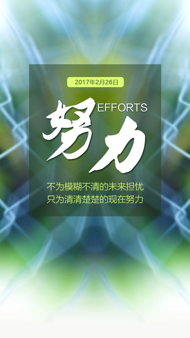 励志英语短句经典语录汇总