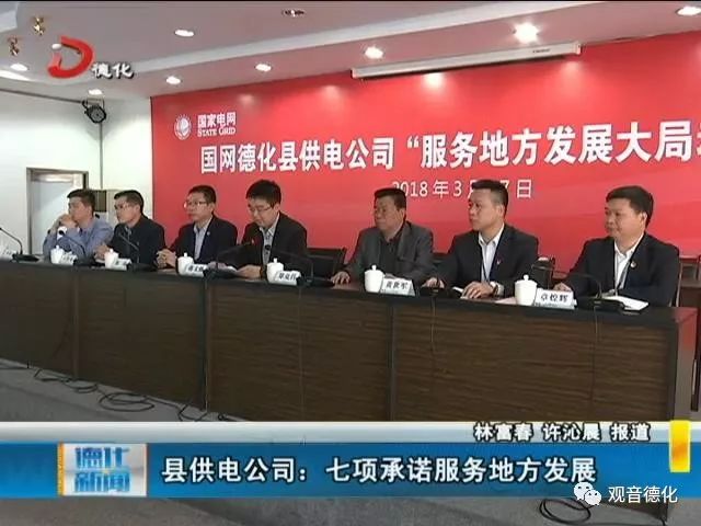 庆阳七县最新新闻头条速递
