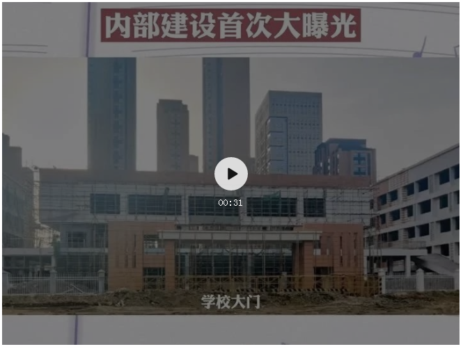 淮州中学门面房出售，最新消息重磅来袭！