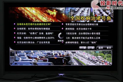 海信新闻今日热点速递